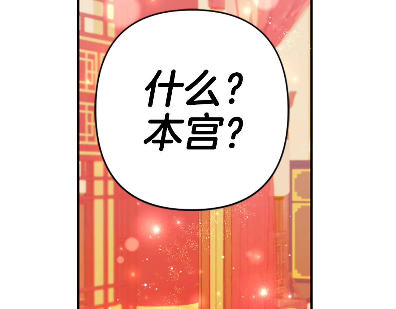 第 110 页