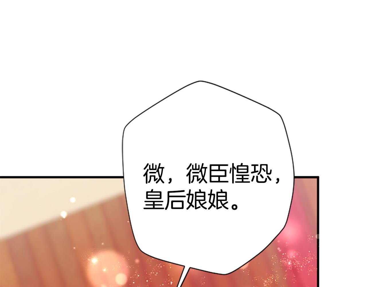 第 118 页