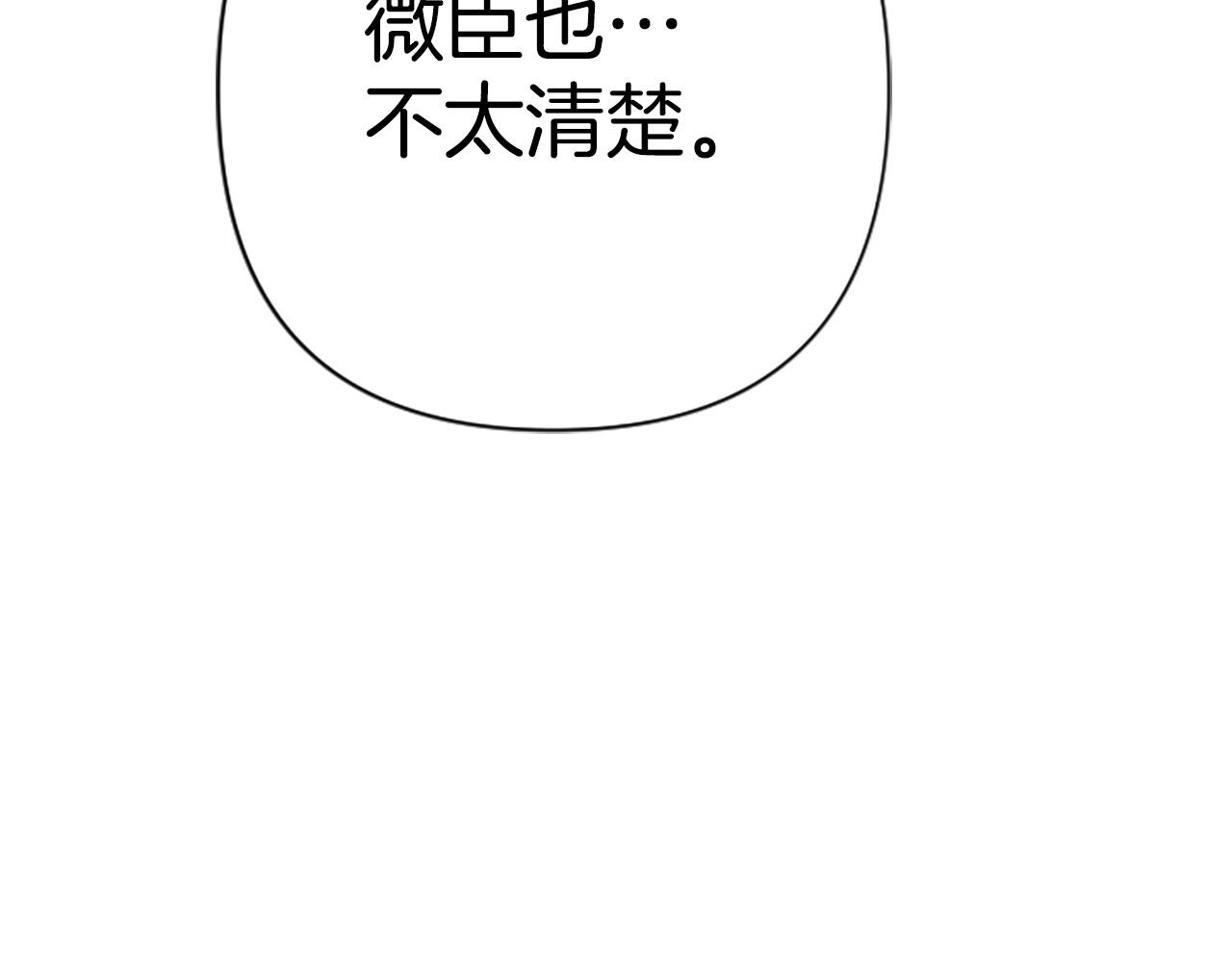 第 121 页