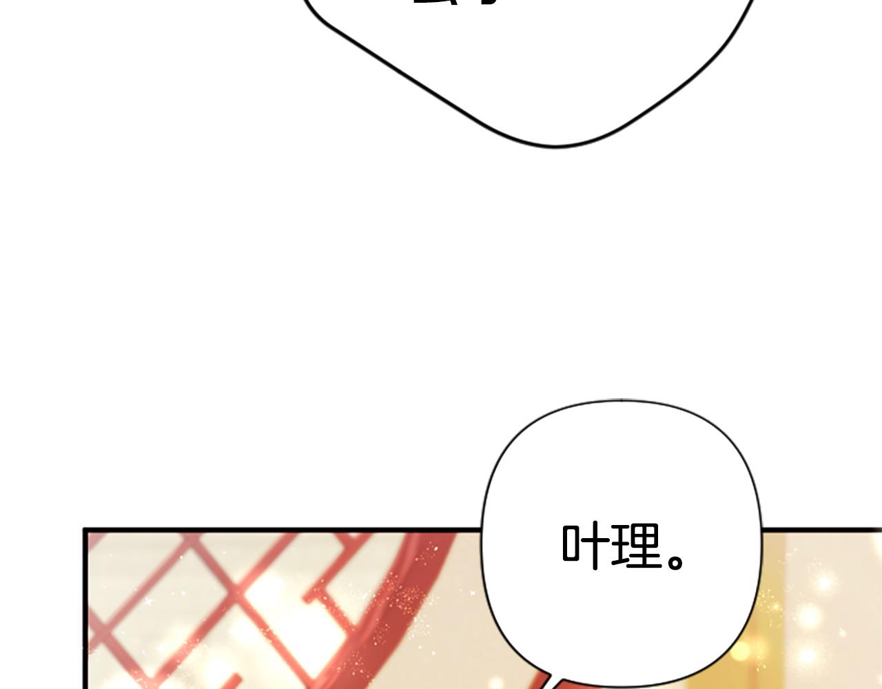 第 133 页