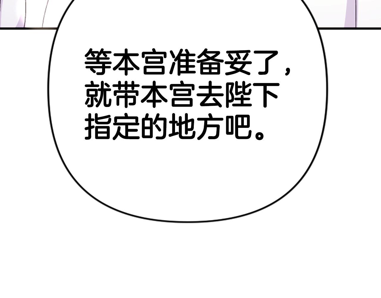 第 138 页