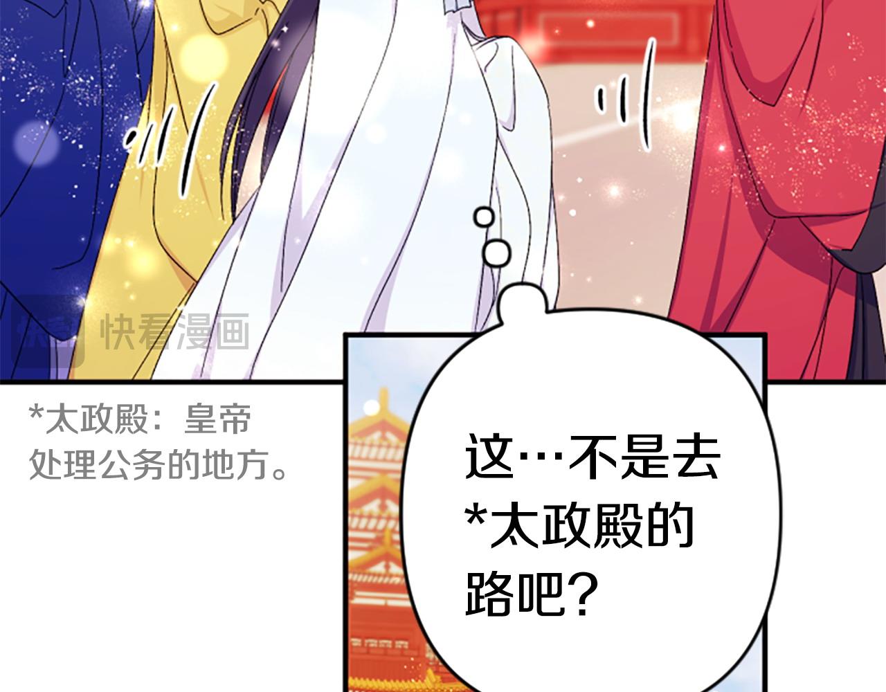 第 143 页