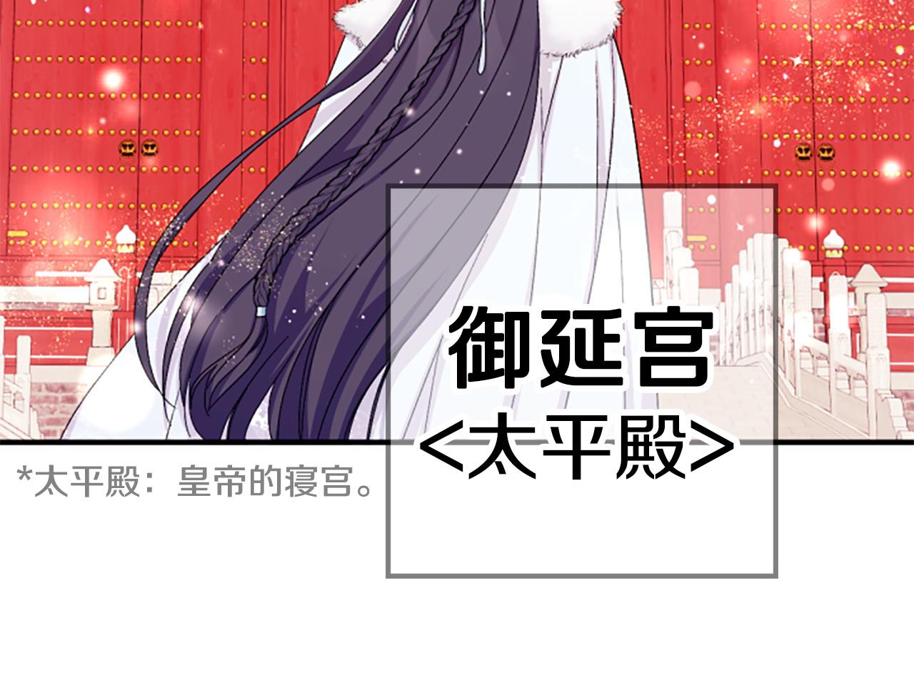 第 154 页