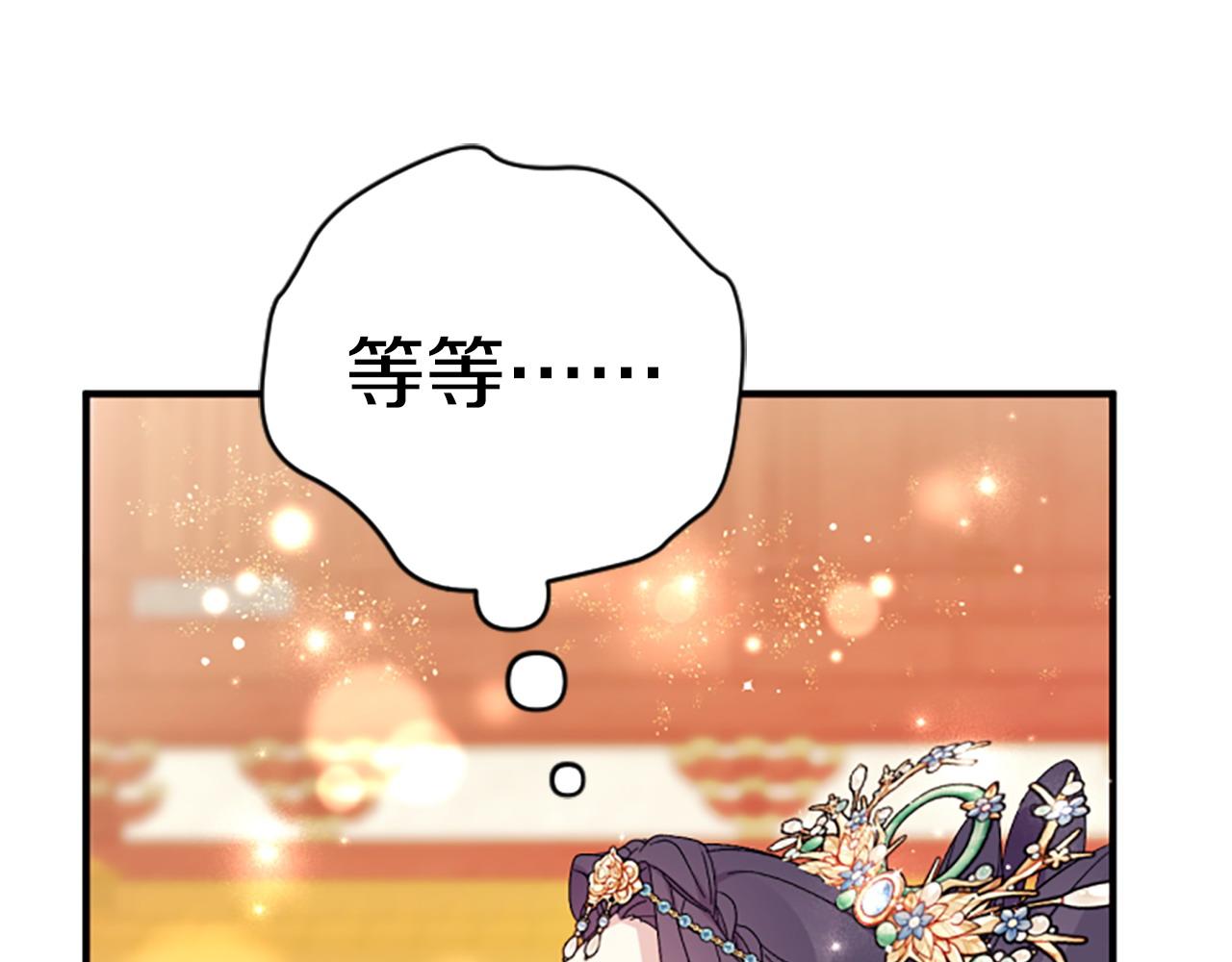 第 155 页