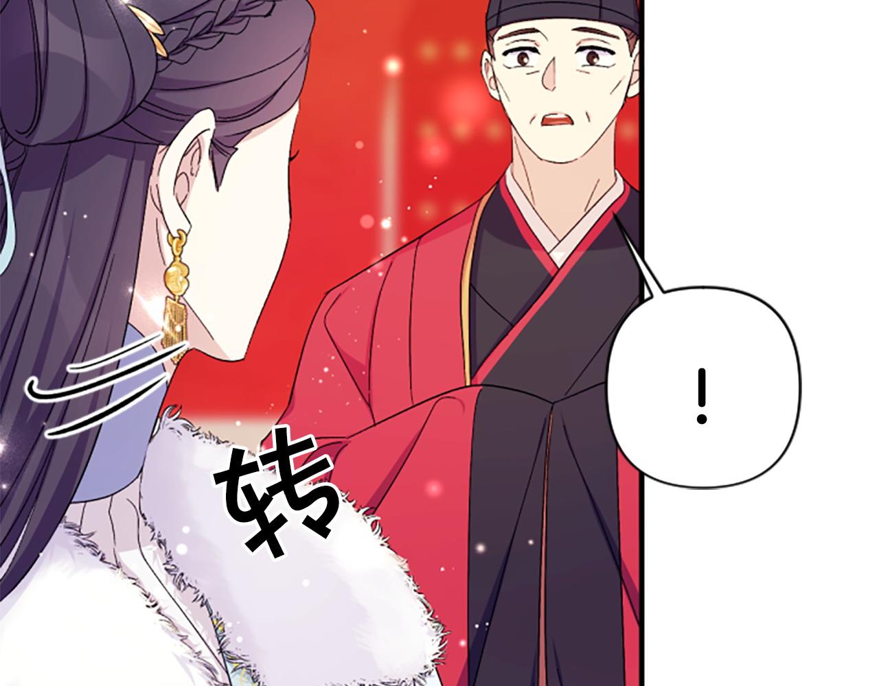 第 159 页