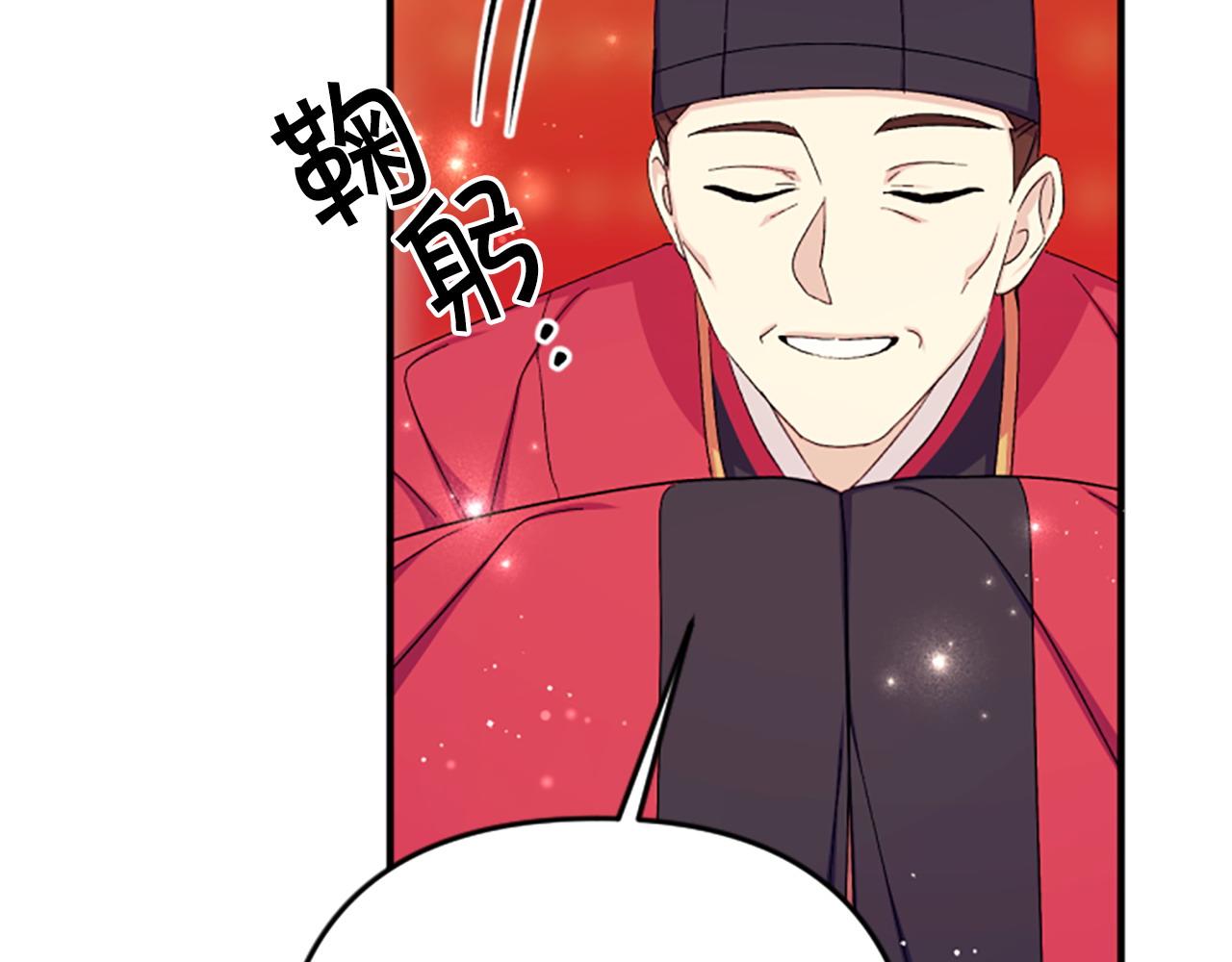 第 161 页