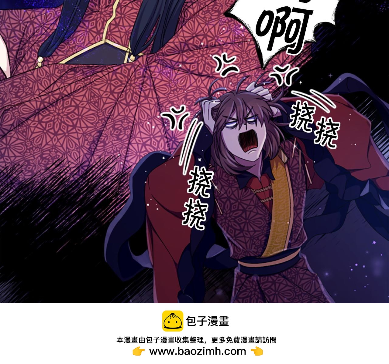 第 50 页