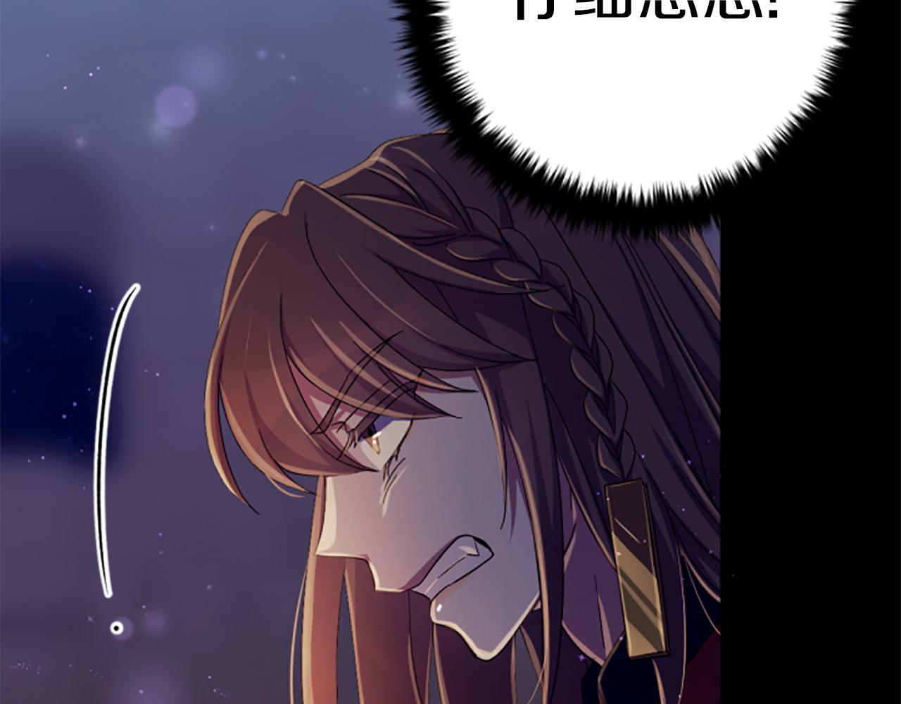 第 79 页