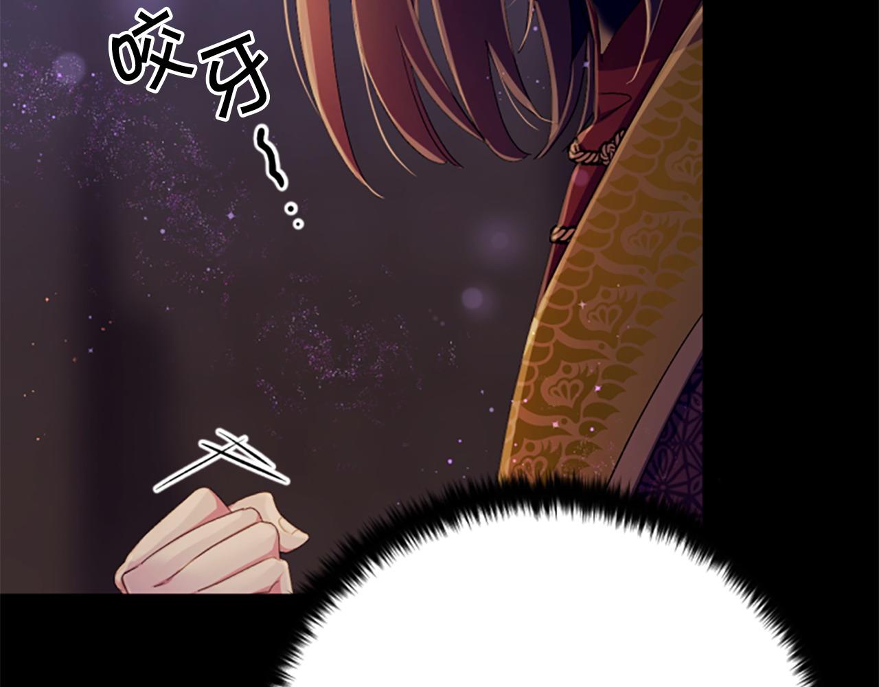 第 80 页