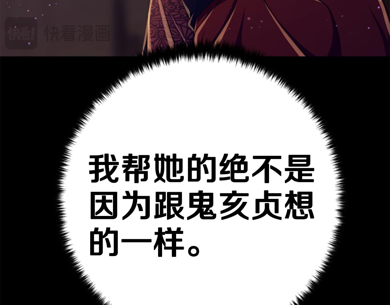 第 95 页