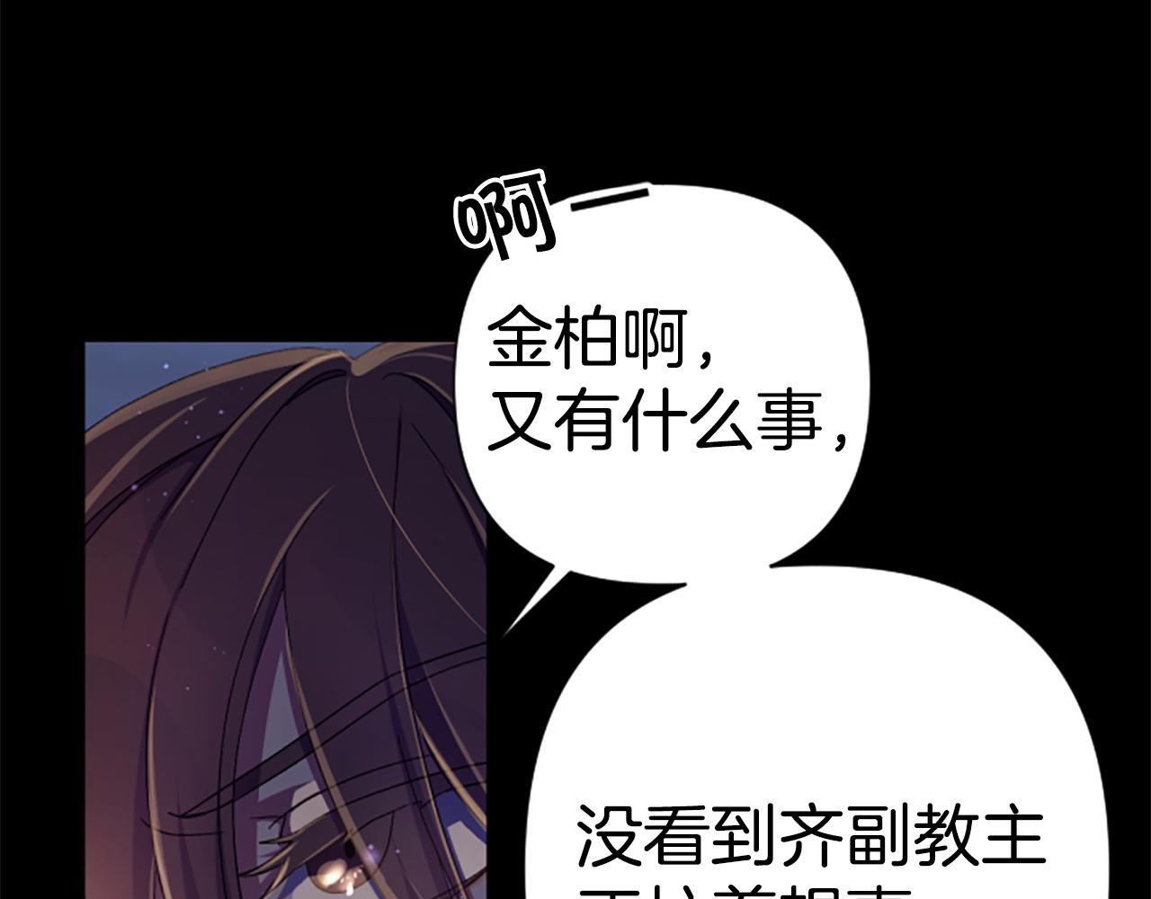 第 99 页