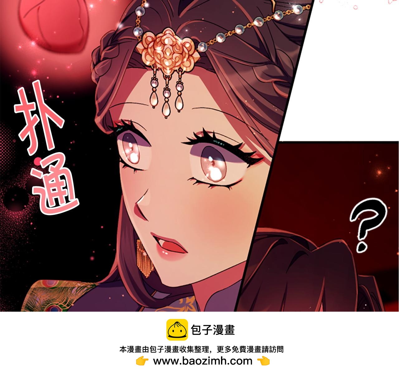 第 100 页