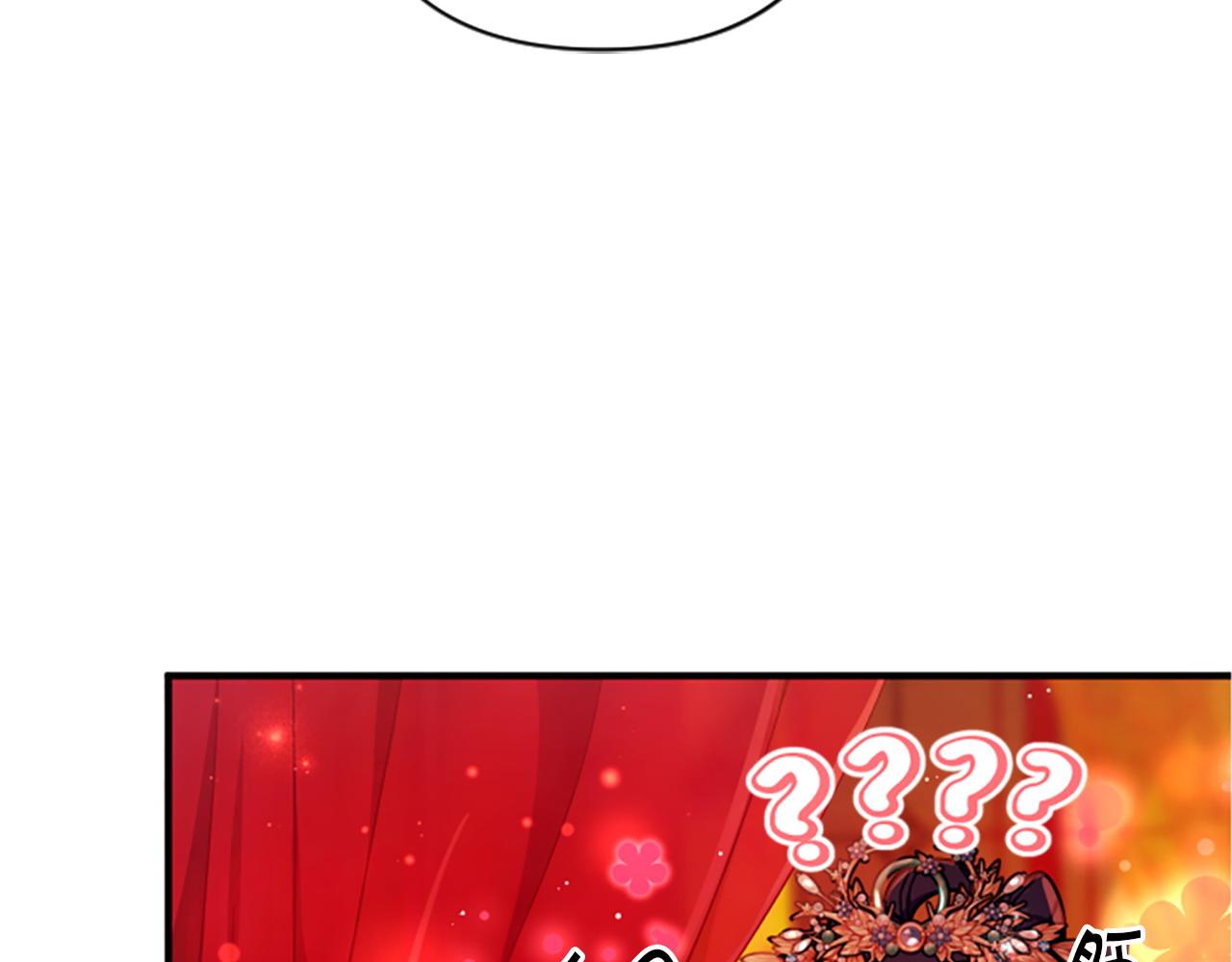 第 103 页