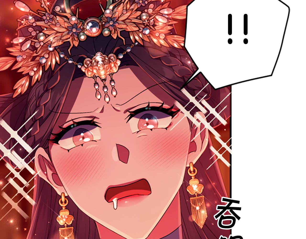 第 112 页