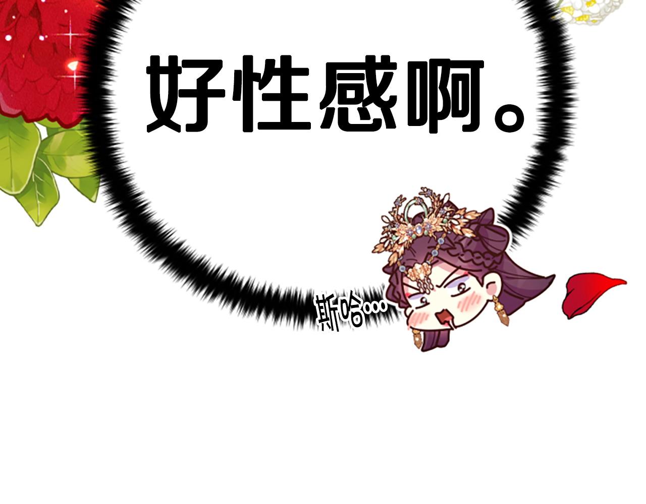 第 138 页
