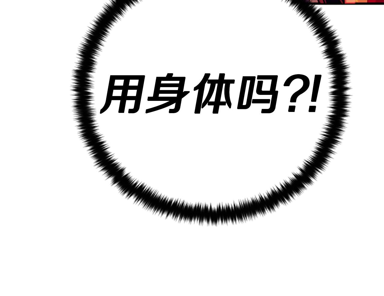 第 145 页