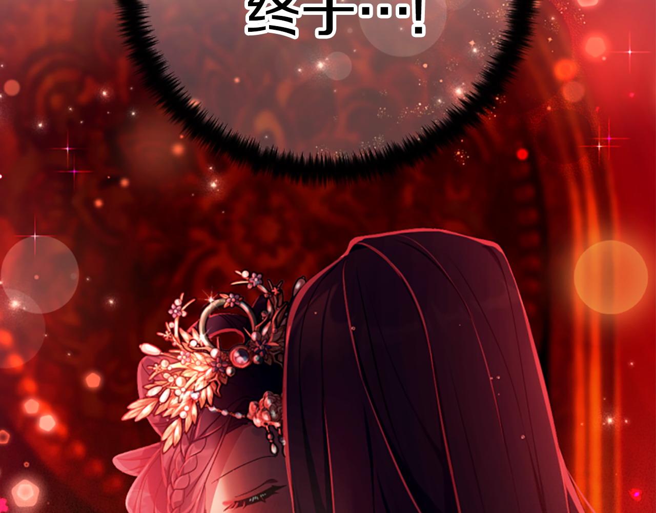 第 160 页