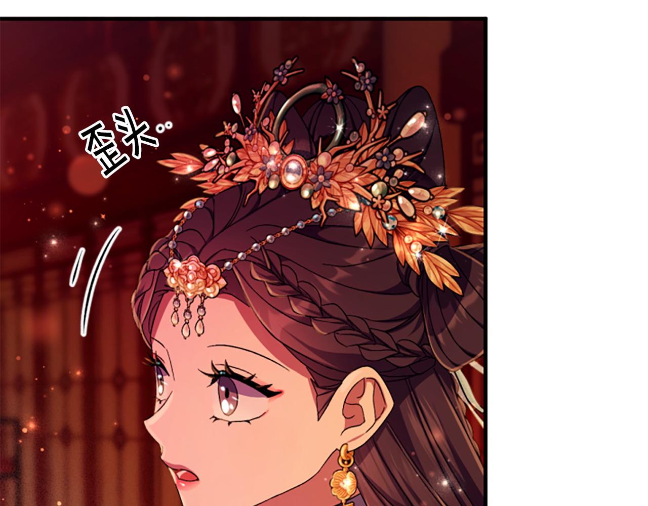 第 81 页