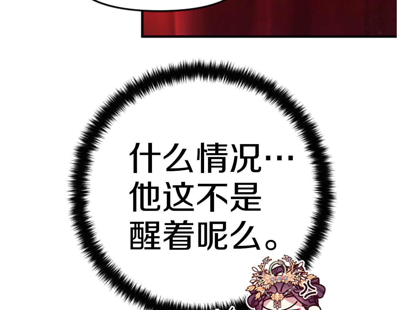第 85 页