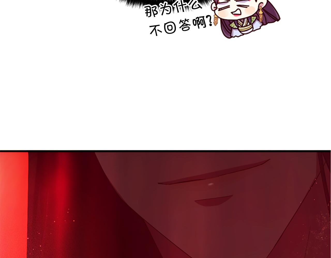 第 86 页