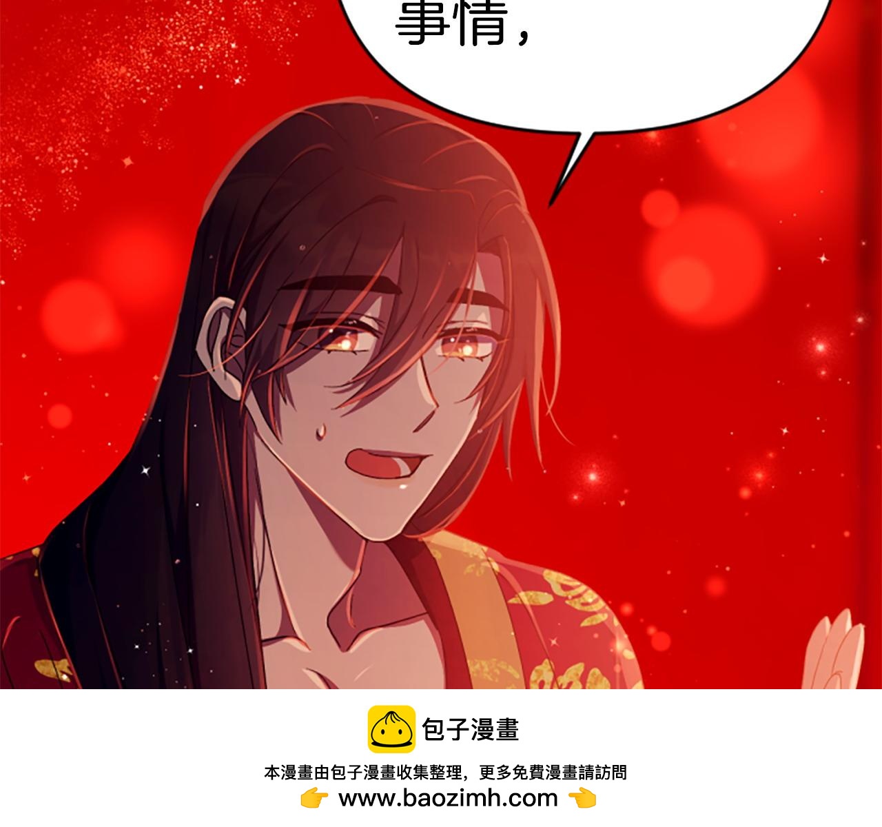 第 100 页