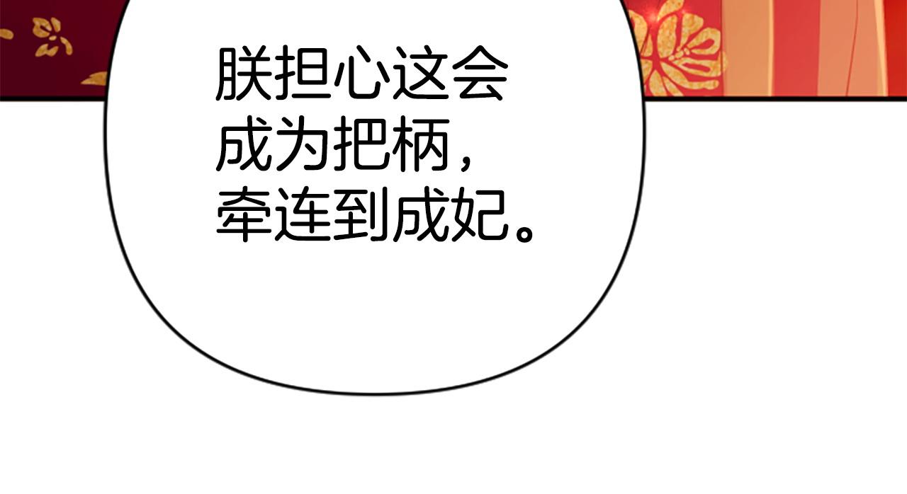 第 102 页