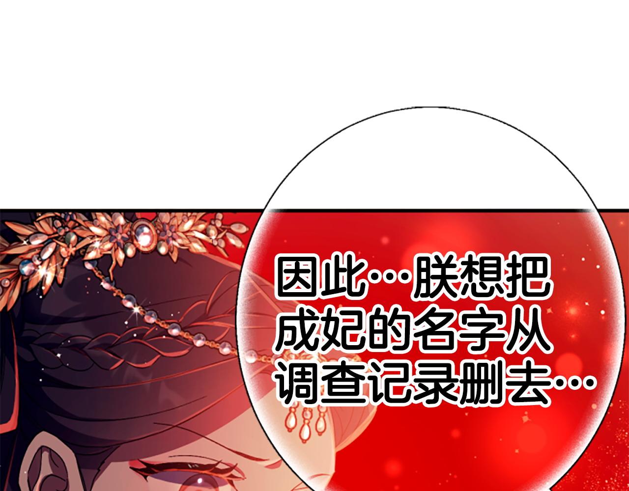 第 103 页