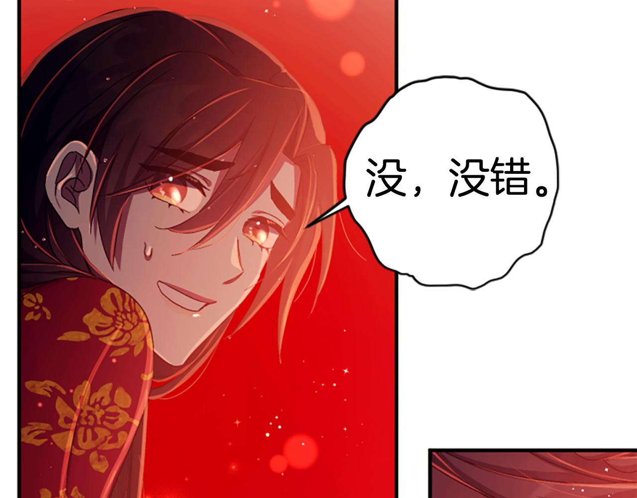 第 108 页