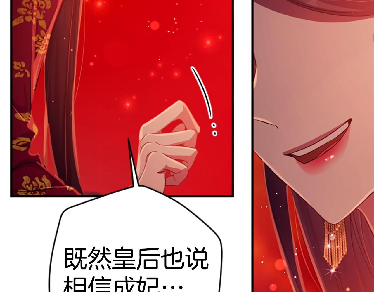第 109 页