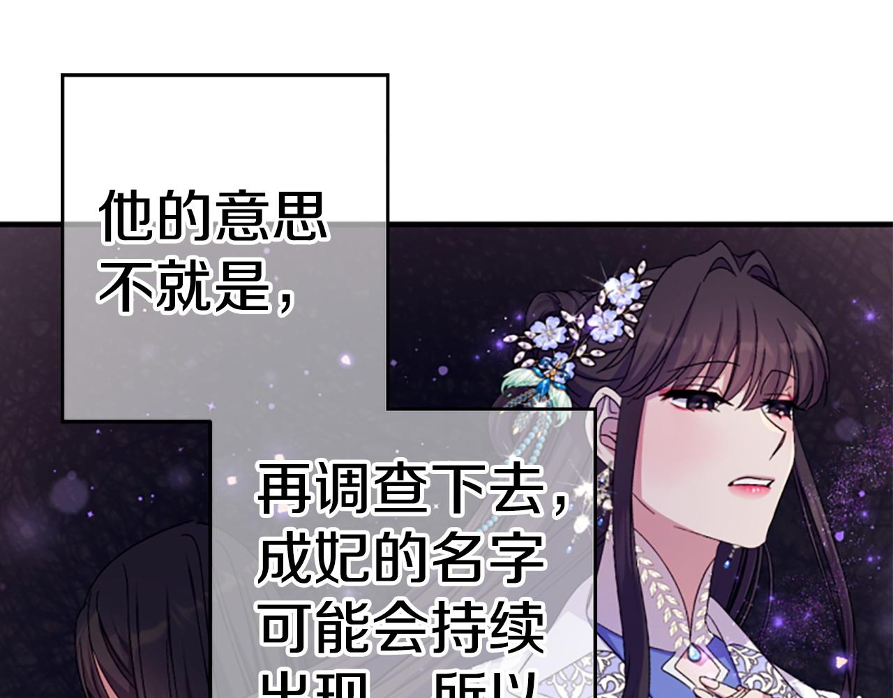 第 114 页