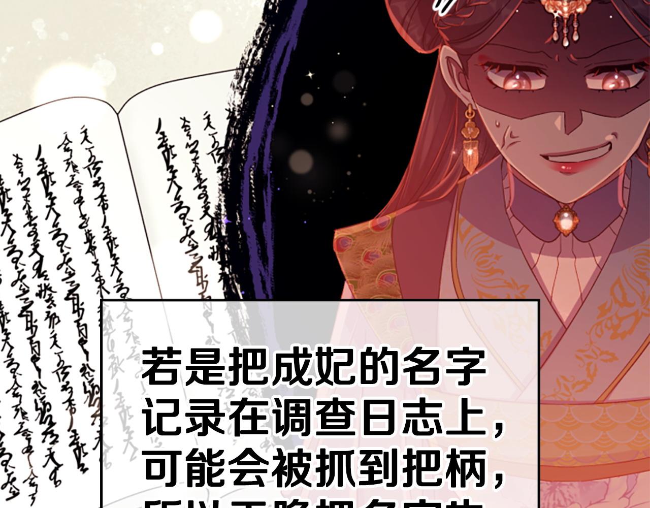 第 116 页