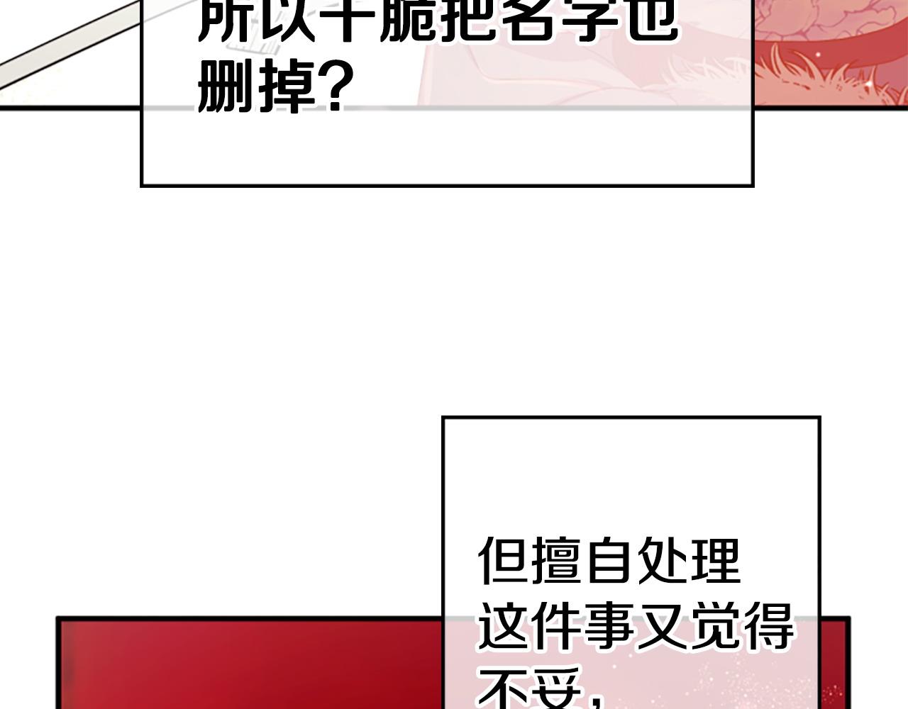 第 117 页