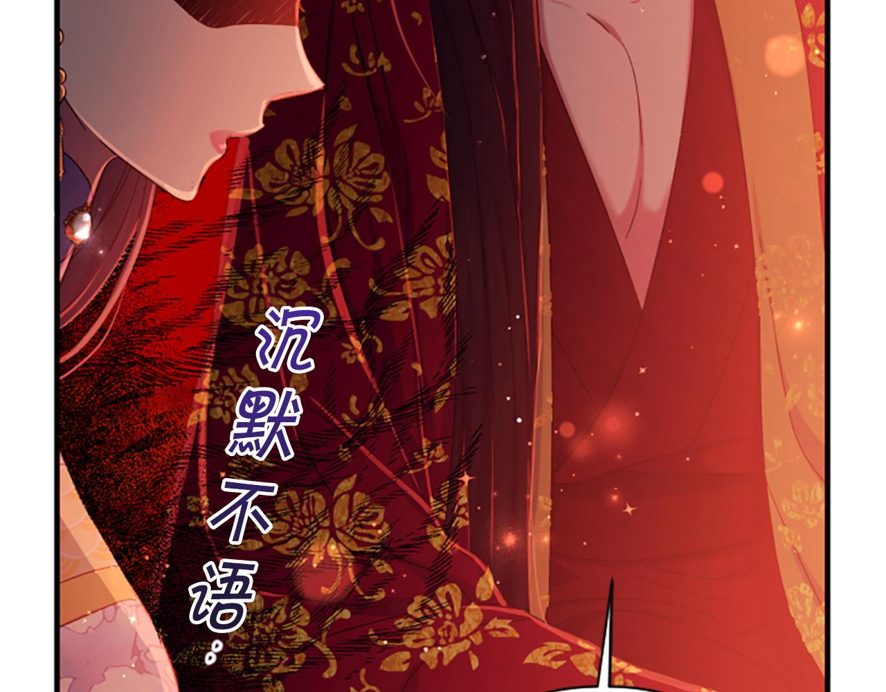 第 119 页