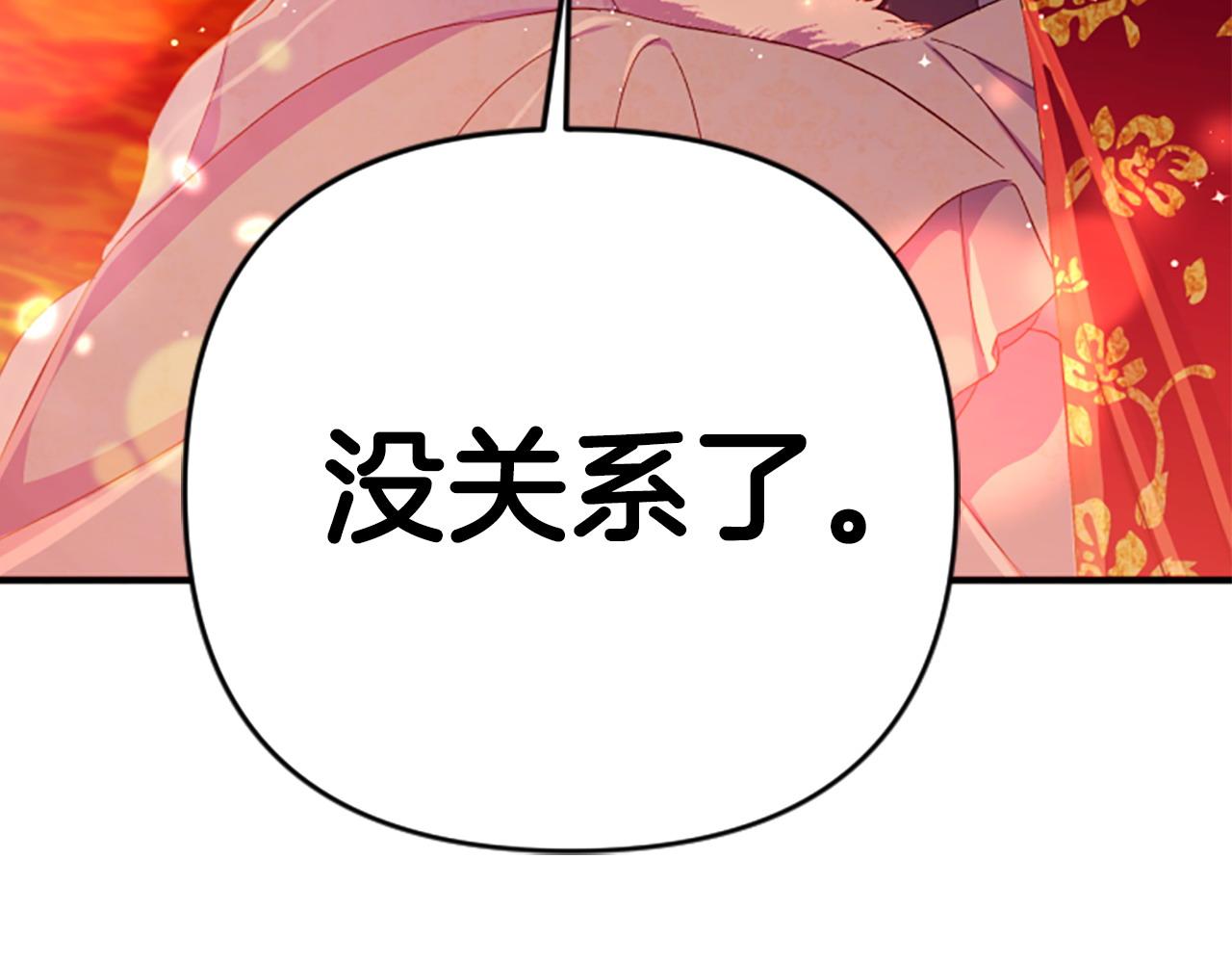 第 129 页