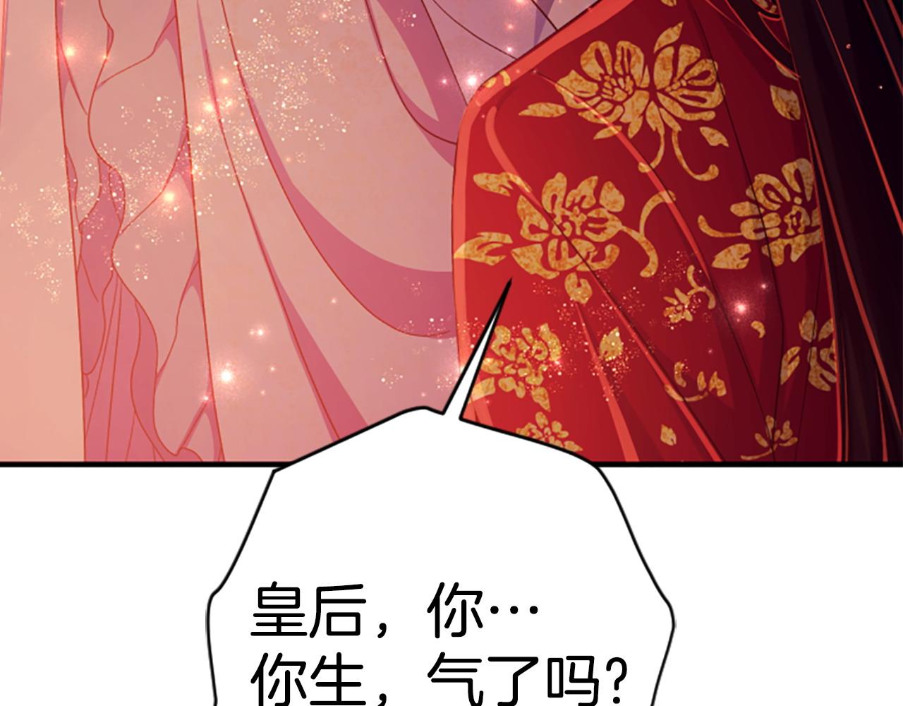 第 138 页
