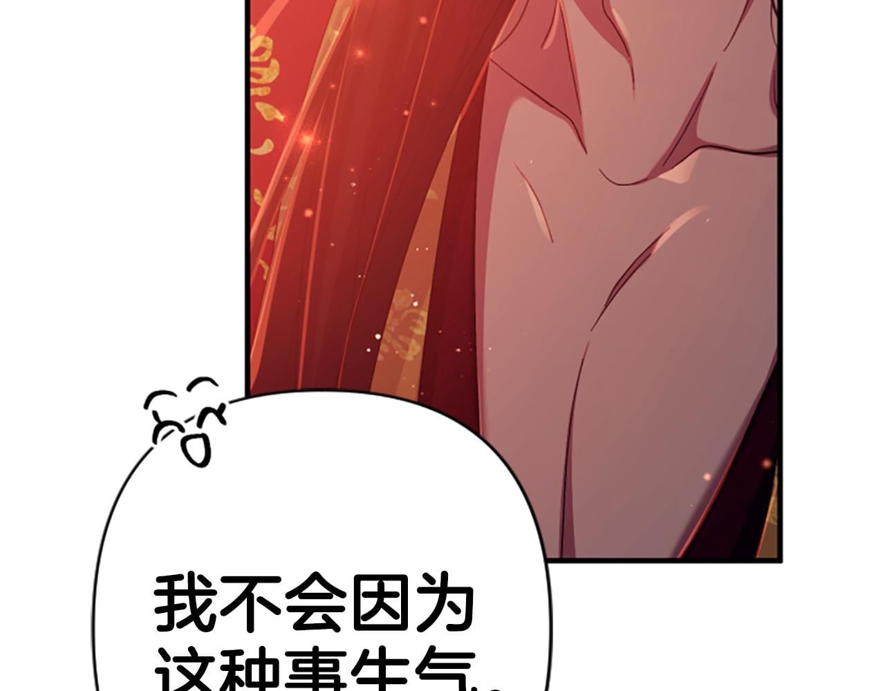 第 144 页