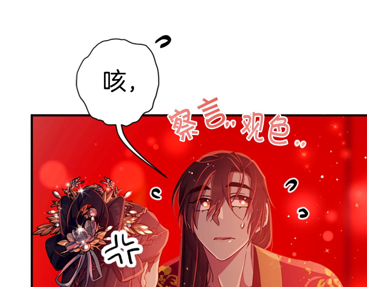 第 73 页
