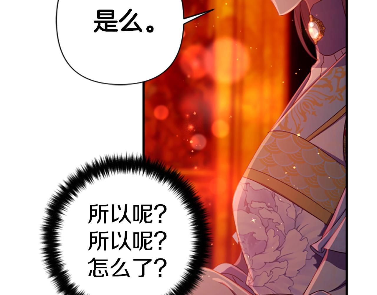 第 83 页
