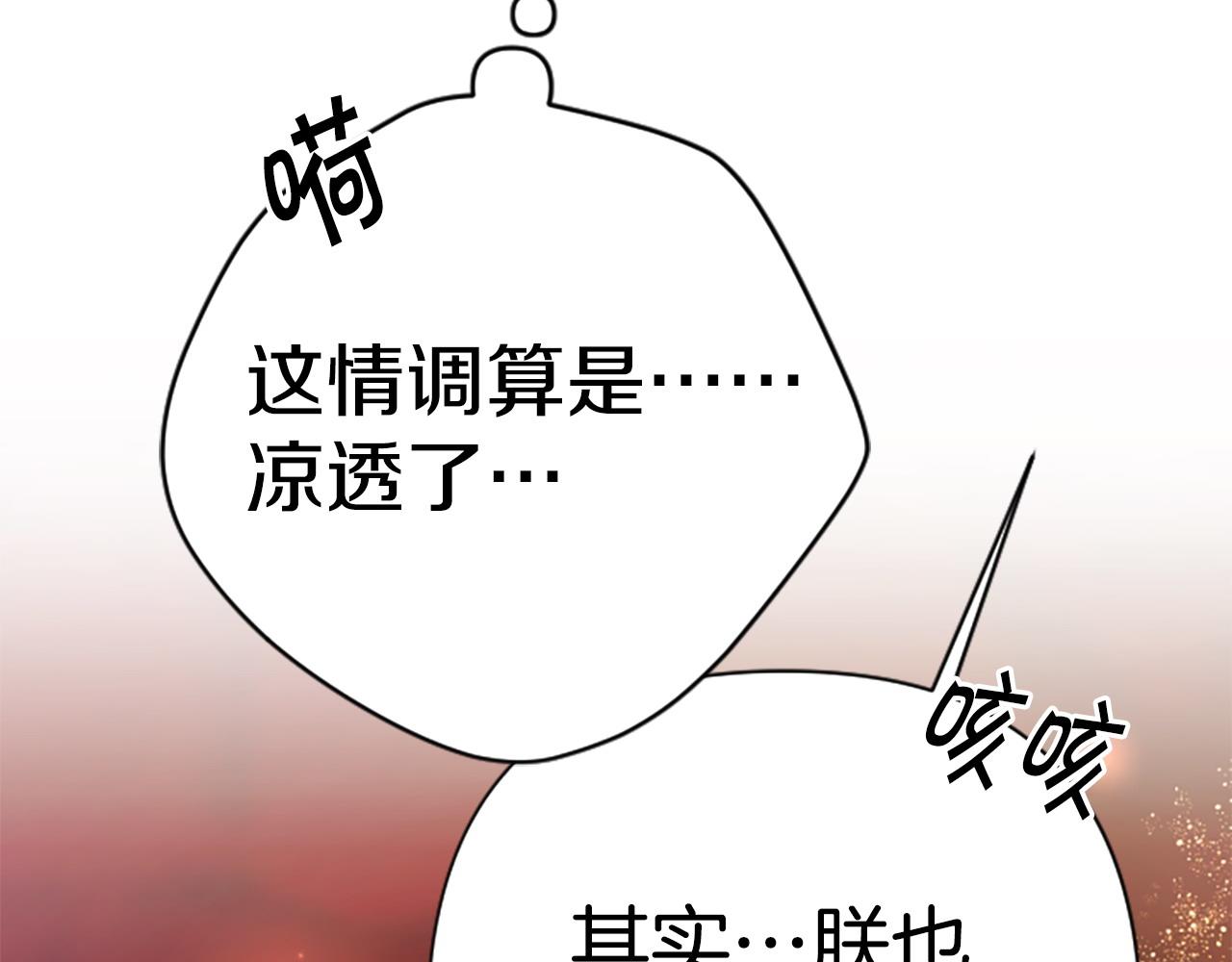 第 98 页