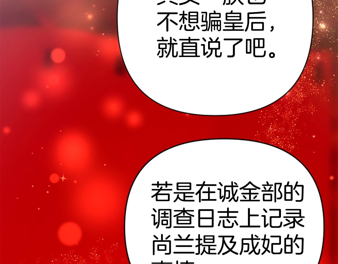第 99 页