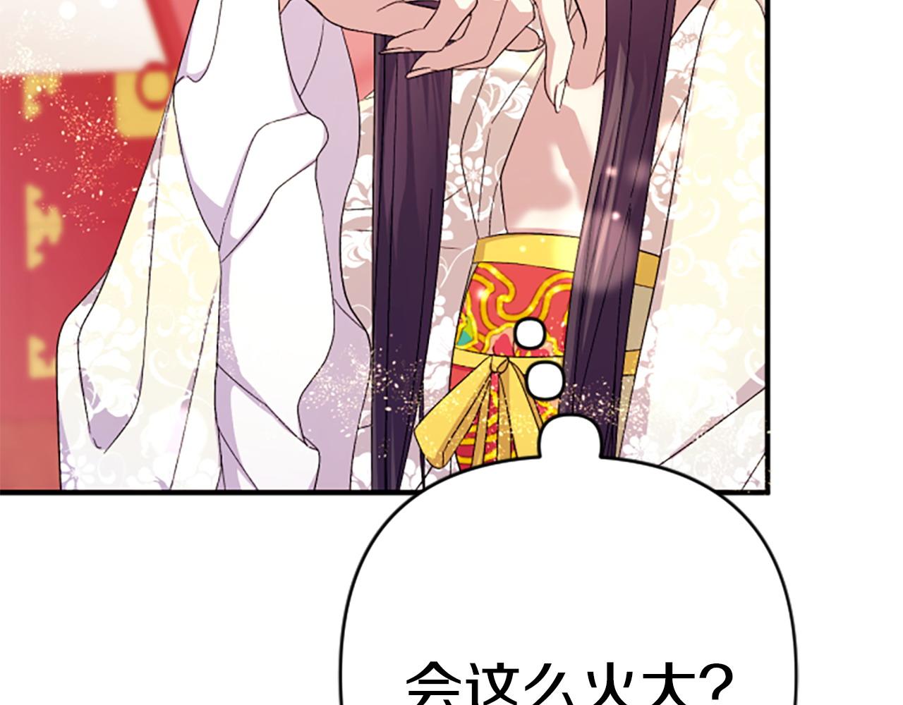 第 105 页