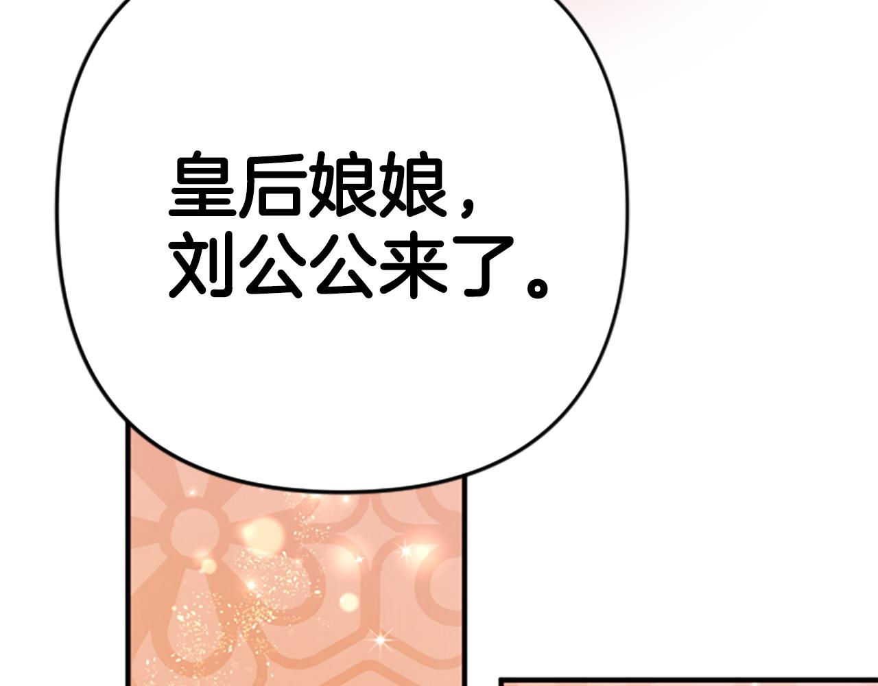 第 108 页