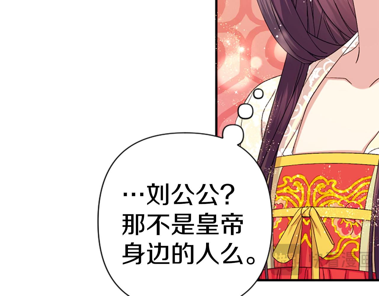 第 110 页