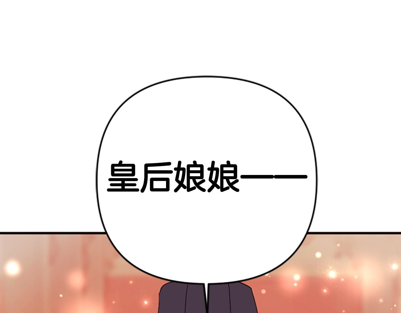 第 112 页