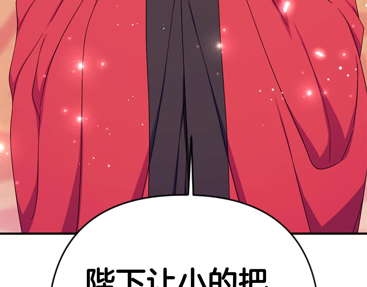 第 114 页