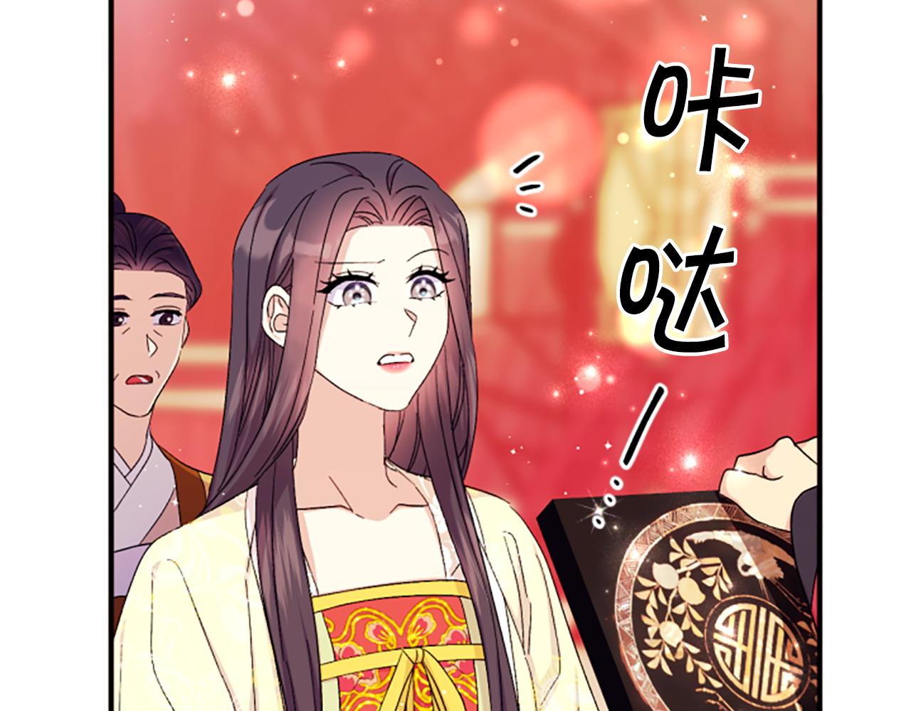 第 116 页