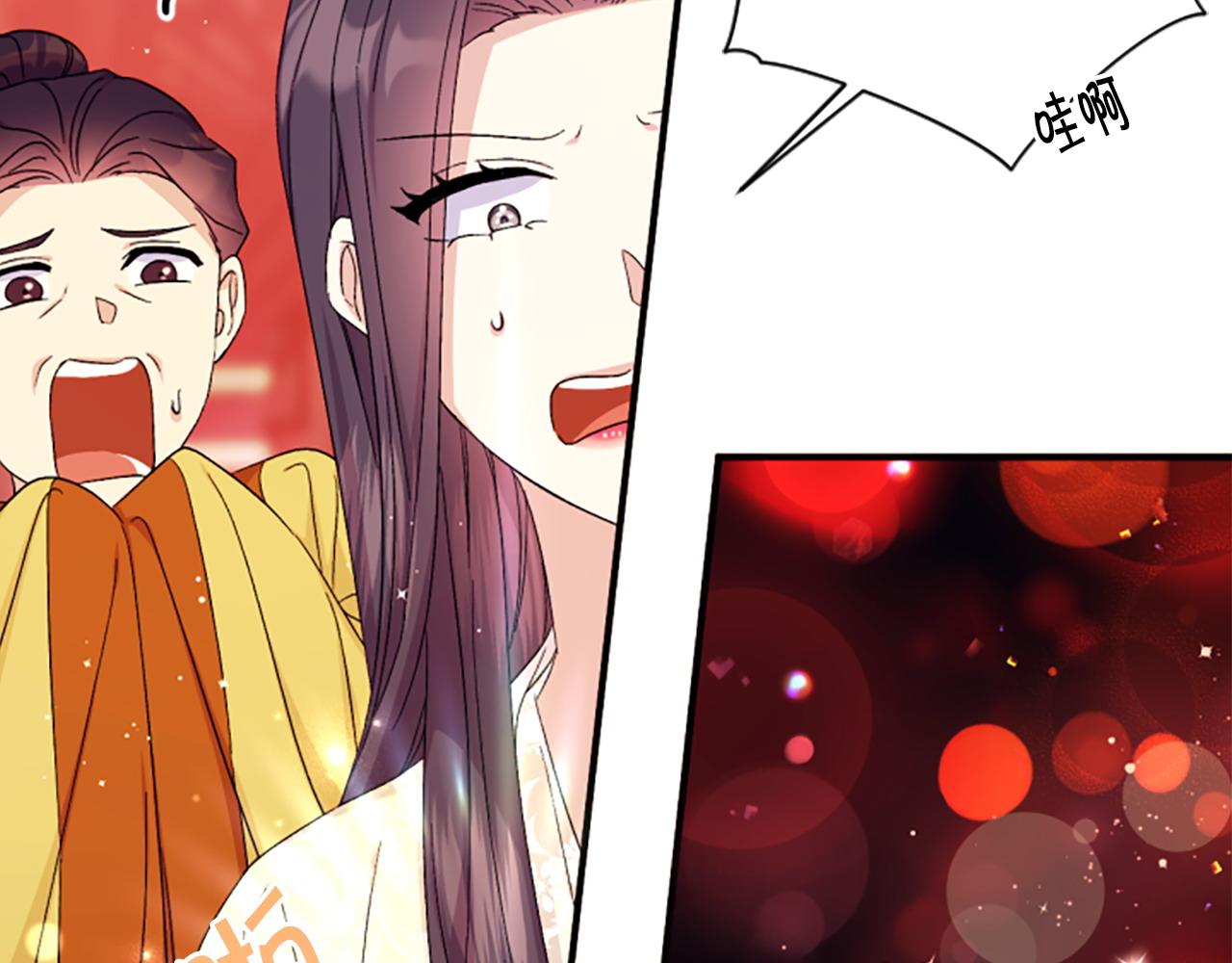 第 119 页
