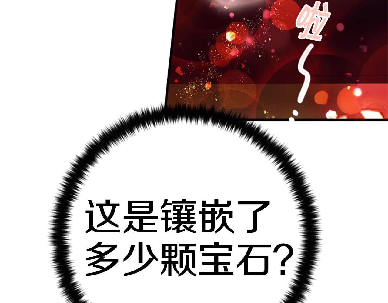 第 121 页