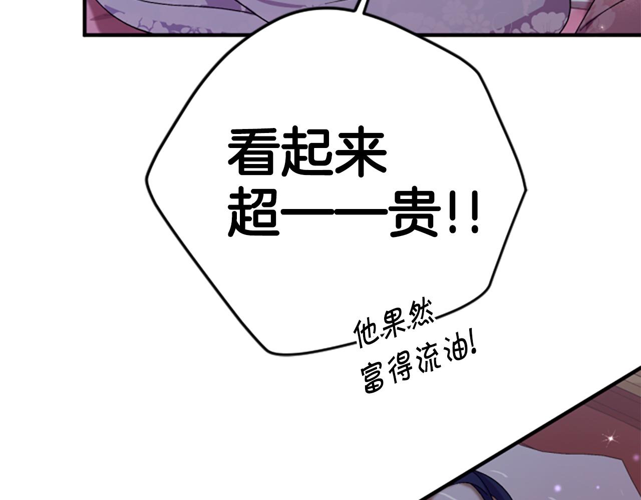 第 131 页
