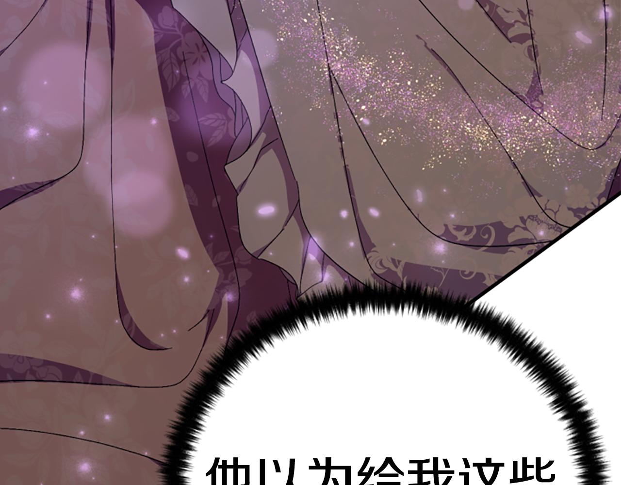 第 134 页